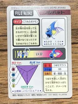 Pokemon Carddass Card Golbat File No.42 Bandai Pocket Monsters 1997 Japan - Image 2
