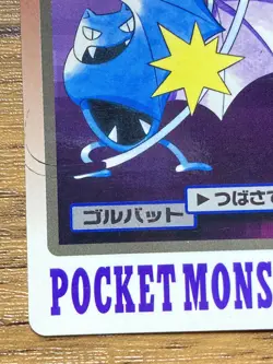 Pokemon Carddass Card Golbat File No.42 Bandai Pocket Monsters 1997 Japan - Image 5