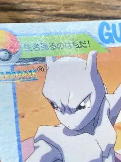 Pokemon Carddass Card Movie 14 Mewtwo Pocket Monsters Anime Collection - Image 4