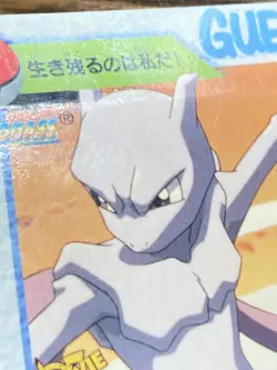 Pokemon Carddass Card Movie 14 Mewtwo Pocket Monsters Anime Collection - Image 5
