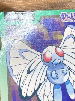 Pokemon Carddass Card Butterfree File No.12 Bandai Pocket Monsters 1997 Japan - Image 4