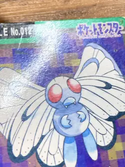 Pokemon Carddass Card Butterfree File No.12 Bandai Pocket Monsters 1997 Japan - Image 5
