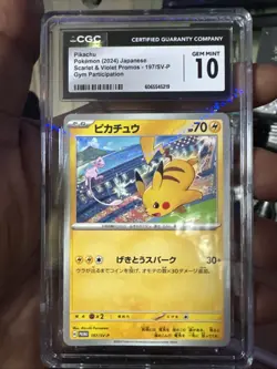 Pokemon Card Game Pikachu 197/SV-P PROMO mew battle MINT JAPANESE - Image 1