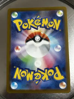 Fuecoco AR 078/073 sv1a - Triplet Beat HOLO Art Rare/JAPANESE Pokemon Card - Image 2