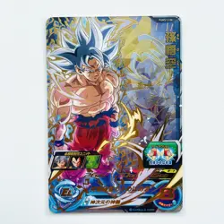 PUMS12-06 07 Goku Vegeta set SUPER DRAGON BALL HEROES Card Japanese 2022 - Image 2