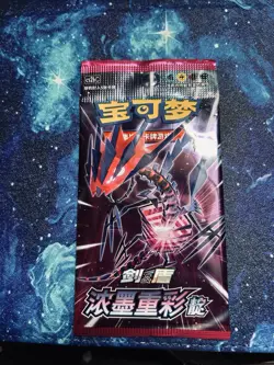 [NEW] Pokemon Cs2bc Booster Pack Chinese Vivid Portrayals — US Seller — - Image 1