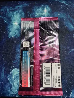 [NEW] Pokemon Cs2bc Booster Pack Chinese Vivid Portrayals — US Seller — - Image 2