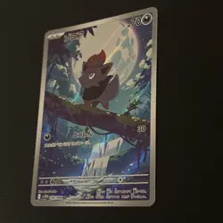 Zorua AR 140/086 White Flare sv11W Pokemon Card Game Japanese NM - Image 2