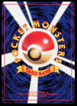 CUBONE NO. 104 JAPANESE VINTAGE JUNGLE POKEMON NM - Image 2