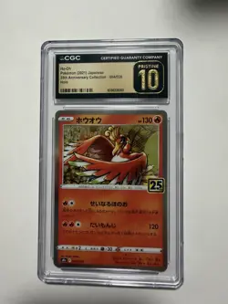 Ho-Oh Pokemon (2021) Japanese 25th Anniversary Collection - 004/028 Holo - Image 1