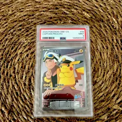 Pokemon Captain Pikachu 2025 CBB1 CS #09/09 PSA Graded Card 70HP 100 Attack - Image 1