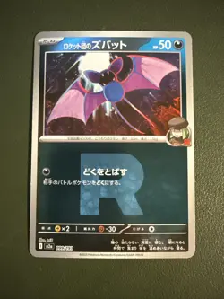 Team Rocket's Zubat (Team Rocket Foil) 099/193 MEGA Dream ex M2a Pokemon NM - Image 1