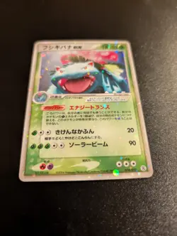 Pokemon - Venusaur EX 004/052 Holo Japanese - Image 2