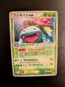 Pokemon - Venusaur EX 004/052 Holo Japanese - Image 3