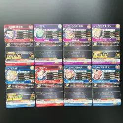 SH4-CP Complete 8 sets Son Gohan SUPER DRAGON BALL HEROES Card Japanese 2017 - Image 2