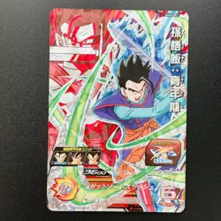 SH4-CP Complete 8 sets Son Gohan SUPER DRAGON BALL HEROES Card Japanese 2017 - Image 3