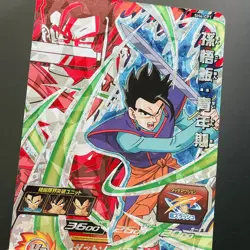SH4-CP Complete 8 sets Son Gohan SUPER DRAGON BALL HEROES Card Japanese 2017 - Image 4