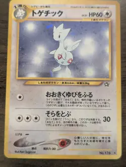 1997U 2000U Used Flaws Japanese Togetic No.176 Holo Pokemon Pocket Monster Card - Image 1