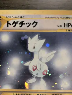 1997U 2000U Used Flaws Japanese Togetic No.176 Holo Pokemon Pocket Monster Card - Image 3