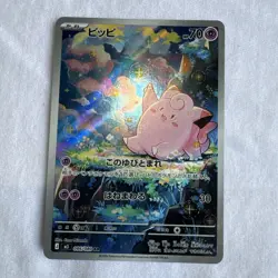 Clefairy Nihil Zero 086/80 Art Rare Pokemon Japanese NM - Image 1