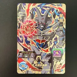 UM3-XCP Complete 7 sets Super Dragon Ball Heroes SDBH Card Evil Dragons Japanese - Image 3