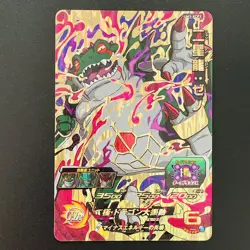 UM3-XCP Complete 7 sets Super Dragon Ball Heroes SDBH Card Evil Dragons Japanese - Image 5