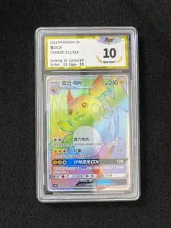 2022 Pokemon TCG S-Chinese Sun & Moon CSM1DC 331/324 Raichu GX PGS 10 LU57 - Image 1