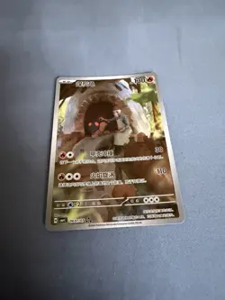 USA Seller - Pokemon TCG S-Chinese Gem Pack Vol.4 Torkoal CBB4C-06 07/07 Holo NM - Image 1