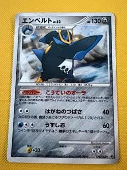 Empoleon 070/092 Holo Rare Stormfront Pokemon Japanese Lightly Played - Image 1