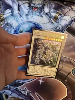 Yugioh Crystal Wing Synchro Dragon Ultimate SHVI-JP049 Japanese LP (WNU) - Image 3