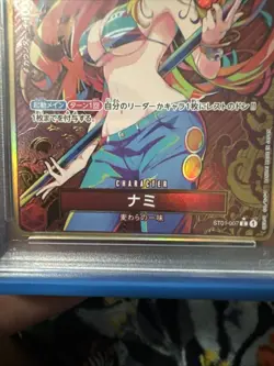 GOLD Nami One Piece 2024 PB Store Box Set Promo Japanese ST01-007 C PSA 9 - Image 2