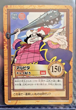 1999 BANDAI One Piece Hyper Battle ALVIDA C21 FIRST STAGE 1ST EVER SET RC SCARCE - Image 1