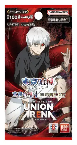 Union Arena Booster Pack Tokyo Ghoul Series BOX 16 Packs UA47BT Bandai - Image 2