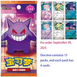 【PRE-ORDER】Pokemon TCG S-Chinese Horizon Gem Pack Vol.3 CBB3C Booster Box Sealed - Image 1