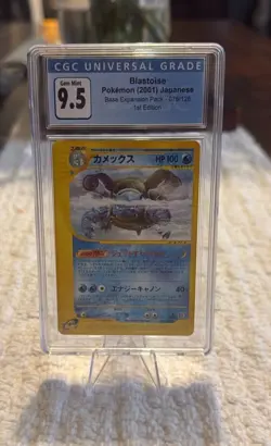 2001 POKEMON JAPANESE EXPEDITION 1ST EDITION #076 BLASTOISE CGC 9.5 #076 - Image 1