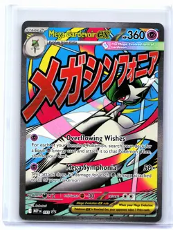 2026 Pokemon—Mega Gardevoir ex #032 Mega Evolution Promos—Black Star Promo Holo - Image 1