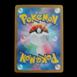 Wailord 103/100 SV9 Battle Partners 2025 Pokemon Japanese (US Seller) - Image 2