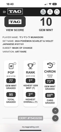 Munkidori 2024 Pokemon SV Japanese Mask of Change #107/101 AR TAG 10 - Image 5
