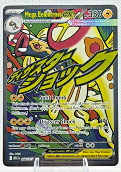 Mega Eelektross ex 266/217 Pokemon TCG Me: Ascended Heroes Mega Attack Rare Holo - Image 1