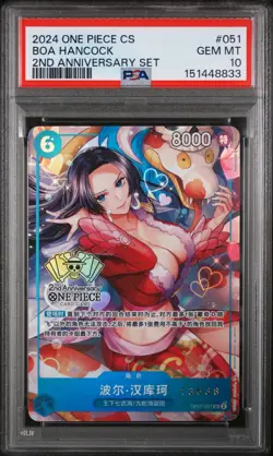 BOA HANCOCK | ONE PIECE OP07-051 | 2024 2ND ANNIVERSARY SERIAL CHINESE CS PSA 10 - Image 1