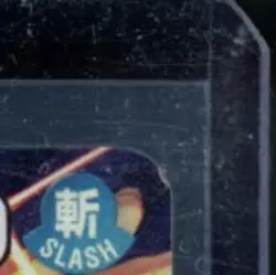 2026 ONE PIECE PROMO ILLUSTRATION BOX VOL.6 #P-063 TRAFALGAR LAW - Image 5