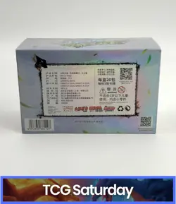 NARUTO KAYOU OFFICIAL TRADING CARD BOOSTER BOX 20 PACKS TIER 3 WAVE 2 SEALED - Image 2
