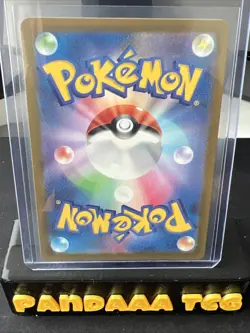 Charjabug AR 076/071 Cyber Judge Scarlet &Violet Pokemon Card Japan [Near Mint] - Image 2