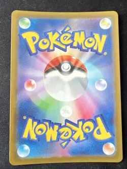 Charjabug AR 076/071 Cyber Judge Scarlet &Violet Pokemon Card Japan [Near Mint] - Image 4