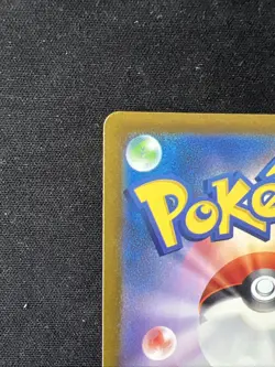 Charjabug AR 076/071 Cyber Judge Scarlet &Violet Pokemon Card Japan [Near Mint] - Image 5