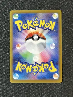 NM Pikachu ex 122/106 Super Electric Breaker SR Japanese Holo Pokemon Card - Image 2