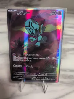 Elgyem AR 126/086 sv11B Black Bolt Pokemon Card Japanese Scarlet & Violet NM - Image 1