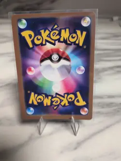 Elgyem AR 126/086 sv11B Black Bolt Pokemon Card Japanese Scarlet & Violet NM - Image 2