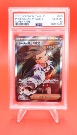 Professor Sada's Vitality 2023 Pokemon SV4K Japanese Super Rare #085 PSA 10 - Image 1