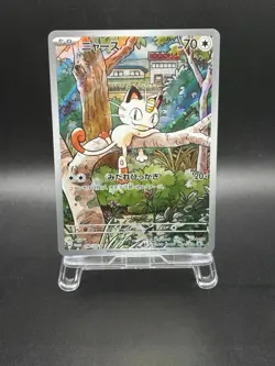 Pokemon Japanese Meowth 192/SV-P Generations Special Battle Set NM 2024 IN STOCK - Image 1